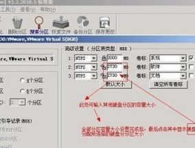 使用DiskGenius低级格式化硬盘（数据安全与隐私保护的首选方案）