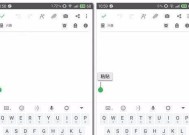 手机上复制粘贴文字的简易教程（快速掌握手机文字复制粘贴技巧）