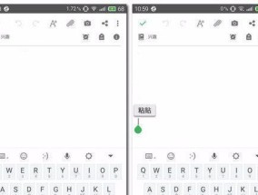 手机上复制粘贴文字的简易教程（快速掌握手机文字复制粘贴技巧）