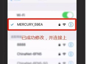 以手机连接WiFi（利用手机查看WiFi密码的方法及步骤）