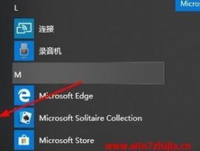 Win7定时关机设置命令的使用方法（轻松实现Win7定时关机的技巧与步骤）