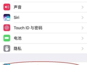 没有ID账号，如何下载iPhone手机上的APP（绕过ID账号限制）