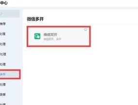 微信收不到消息提示解决方法（如何解决微信收不到消息的问题及常见原因分析）