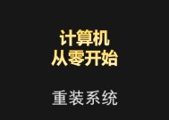 笔记本电脑运行卡顿怎么办？如何优化电脑性能？