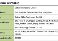 办公表格制作教程（轻松掌握办公表格制作技巧）