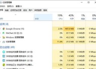 解决Windows10快捷键失效问题的有效方法（Windows10快捷键无法使用怎么办）