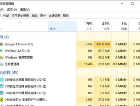 解决Windows10快捷键失效问题的有效方法（Windows10快捷键无法使用怎么办）