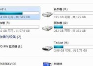 小米笔记本在win7系统下驱动安装问题如何解决？