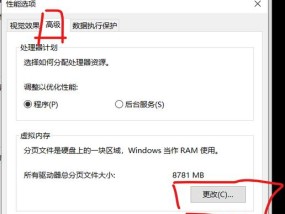 禁用WindowsUpdate通知的方法（让您远离繁琐的更新提醒）