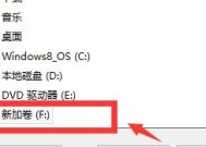 回收站删除的照片恢复技巧（教你轻松找回误删照片的方法）