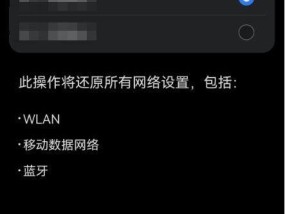 华为手机变卡怎么办（如何设置来解决华为手机卡顿问题）