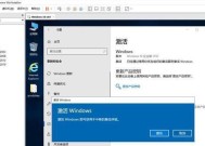 如何查看正版Win10序列号（教你快速获取Windows10正版序列号的方法）