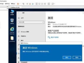 如何查看正版Win10序列号（教你快速获取Windows10正版序列号的方法）