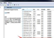 如何处理恢复出厂设置后的Windows7问题（解决Windows7恢复出厂设置后的常见问题）