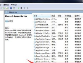 如何处理恢复出厂设置后的Windows7问题（解决Windows7恢复出厂设置后的常见问题）