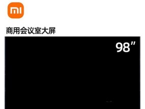 电视机提示没授权怎么办（解决电视机提示没授权的简单方法）