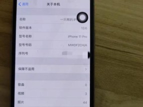 iPhone屏幕发黄解决方法（如何恢复iPhone屏幕的正常色彩）