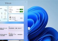 探寻最稳定流畅的Windows10版本（窥探Windows10版本稳定性与流畅性的关键因素）