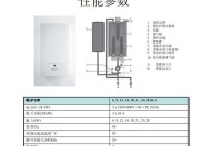 八喜壁挂炉显示E03故障原因解析（探究八喜壁挂炉E03故障的成因和解决方法）