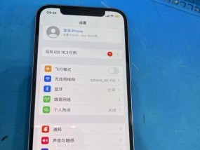 iPhone充电故障的处理方法（解决iPhone无法充电的有效措施）