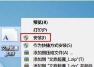 一步步教你如何清理Windows文件夹（快速、高效地清理Windows文件夹）