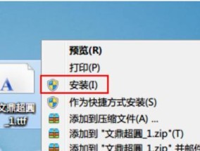 一步步教你如何清理Windows文件夹（快速、高效地清理Windows文件夹）