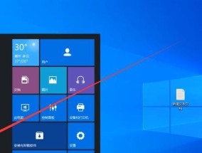 Win10教育版提示即将过期处理方法（如何处理Win10教育版即将过期的问题）