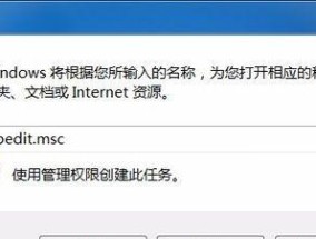 Win7强制恢复出厂设置的快捷方式（利用快捷键快速还原Win7系统至出厂状态）