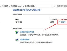 利用有线桥接设置连接2个路由器的步骤（详解以图解为主的2个路由器有线桥接设置方法）