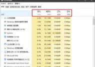 笔记本电脑卡顿慢的原因及解决方法（了解卡顿慢的原因）