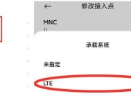 手机无网络信号的原因及解决方法（分析手机无网络信号的可能原因和提供有效解决方法）