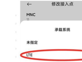 手机无网络信号的原因及解决方法（分析手机无网络信号的可能原因和提供有效解决方法）