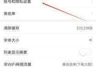 电脑密码如何修改（简单步骤帮你轻松更换密码）