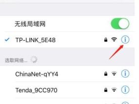 如何修改宽带WiFi密码（简单步骤教你保护家庭网络安全）