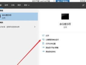 Win10系统下载APP解决方法大全（解决Win10系统无法下载APP的常见问题及解决方案）