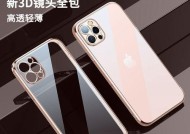 探索iPhone12五种颜色（彰显个人风采的iPhone12五种颜色选择）