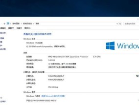 如何关闭WIN10系统更新功能（禁止系统自动更新）