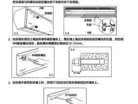 风幕机调试方法详解（打造舒适室内环境的关键技术）