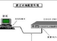 图解路由器的连接方法（轻松掌握家庭网络连接的正确姿势）