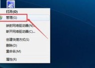 笔记本电脑无法搜索到无线网络怎么解决（困扰你的网络问题将迎刃而解）