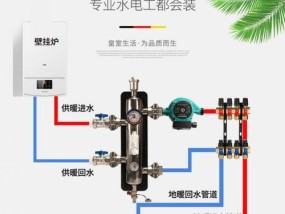 解决壁挂炉排气烟筒异响问题的方法（如何处理壁挂炉排气烟筒噪音）