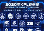 KPL 2023春季赛开赛时间是什么时候？有哪些看点？