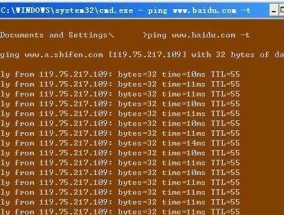深入了解CMD的Ping命令（Ping命令）