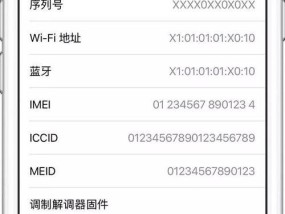 解决iPhone无法接收验证码短信的问题（通过以下几招解决iPhone无法接收验证码短信的困扰）