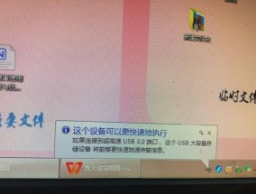 解决电脑无法识别U盘的实用技巧（轻松应对U盘识别问题）