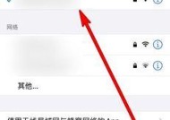 如何解决Mac电脑无法连接WiFi的问题（针对各种情况提供解决方案）