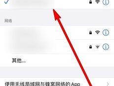 如何解决Mac电脑无法连接WiFi的问题（针对各种情况提供解决方案）