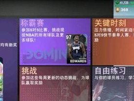 NBA2K20安卓版怎么下载？下载后如何解决常见问题？