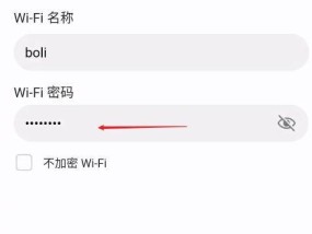 揭秘如何查看曾经连过的WiFi密码（轻松获取已连WiFi密码的方法及注意事项）