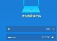 如何找到WiFi密码（简单方法帮助你找到你所连接WiFi的密码）